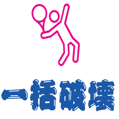 Логотип мода IkkatsuHakai