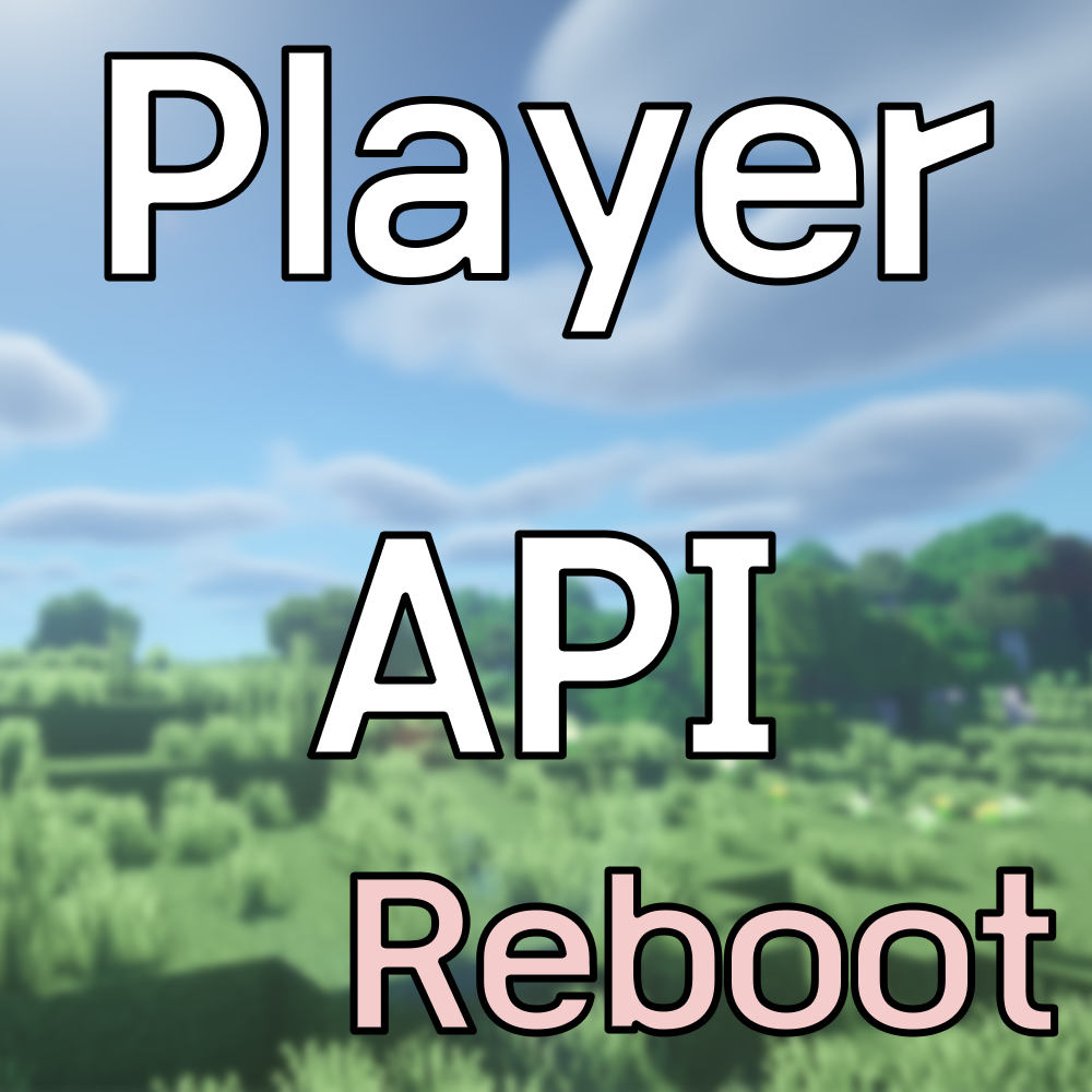Логотип мода PlayerAPI