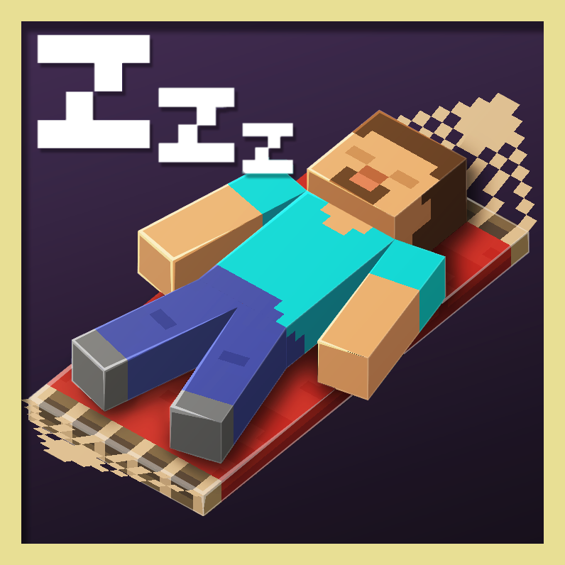 Логотип мода Sleep Tight