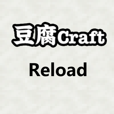 Логотип мода TofuCraftReload