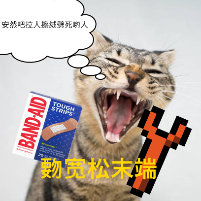 Логотип мода Fixeroo